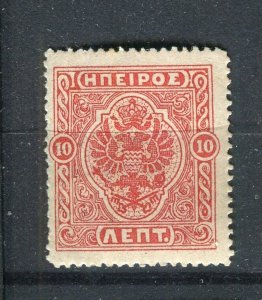 GREECE EPIRUS; 1914 early Local issue fine Mint hinged 10l. value