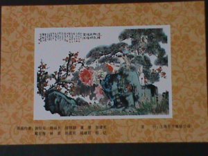 ​CHINA-FAMOUS PAINTING -LOVELY FLOWERS OF SHANGHAI MNH S/S-VF OFFICIAL EDITION