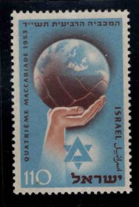 ISRAEL Scott 78 MH* stamp