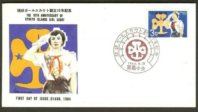 1964 Ryukyu Islands Girl Scout FDC cachet 3