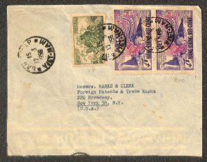 VIETNAM 28 & C10 (x2) STAMPS MARKS & CLERK SAIGON TO NY AIRMAIL COVER 1956