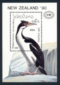 Laos Scott #979 MNH S/S New Zealand '90 Stamp EXPO BIRDS FAUNA $$