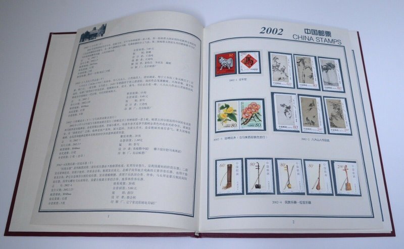 CHINA 2002 Postage Stamp Collection Souvenir Album Mint NH