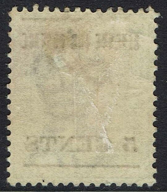 CEYLON 1885 QV POSTAGE AND REVENUE 5 CENTS ON 8C