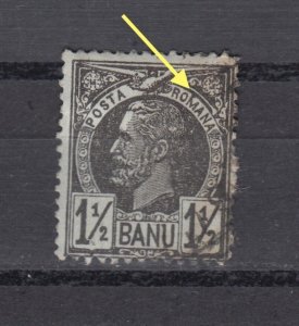 ROMANIA 1885 STAMPS KING CAROL I EAGLE ERROR 1 1/2 BANU BLACK USED ROYAL POST