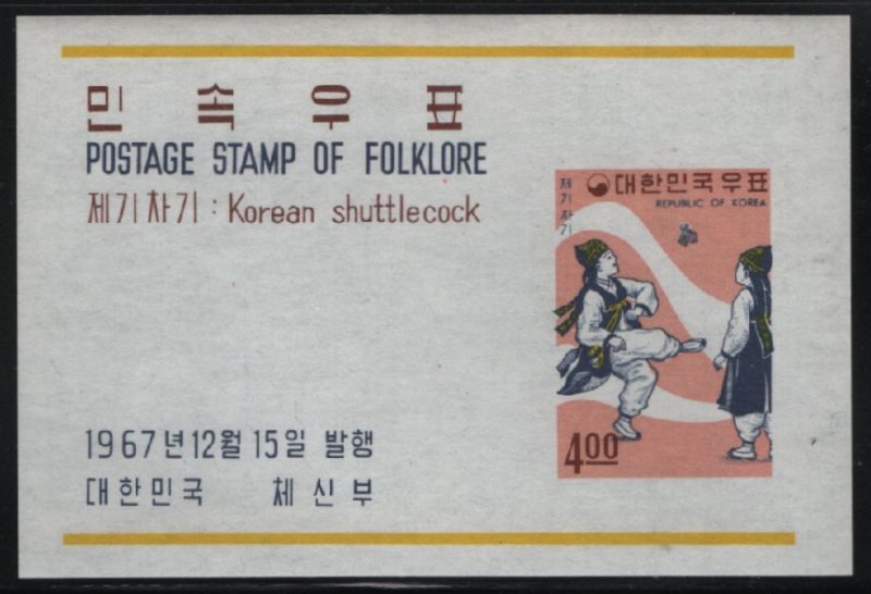 Korea South 1967 MH Sc 561a 4w Korean shuttlecock Folklore Souvenir sheet