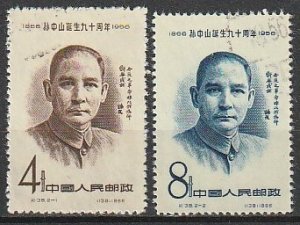 1956 China, PR - Sc 304-5 - used VF - 2 single - Sun Yat-sen