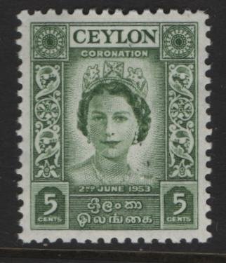 CEYLON, 317, MNH, 1953, Queen Elizabetth II