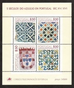 Portugal 1497b MNH 1981 Mosaic Souvenir Sheet of 4 Very FIne