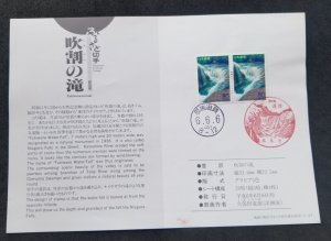 *FREE SHIP Japan Fukiware Falls Numata-shi 1994 Waterfall (FDC) *card