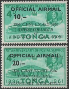 Tonga official 1966 SGO19-O20 Tupou College set MNH