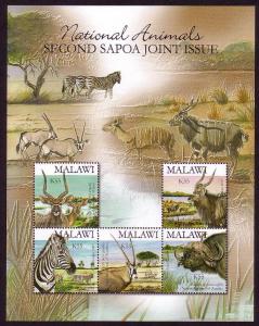 Malawi Wild Animals SAPOA 2nd Issue MS - RARE SG#MS1044