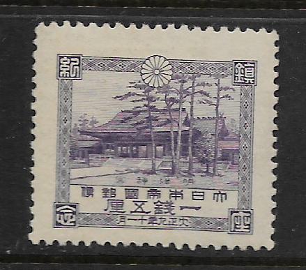 JAPAN, 161, MNH, MEIJI SHRINE