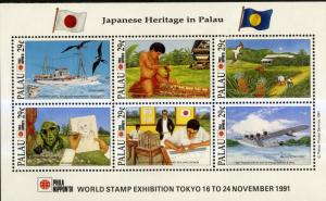 PALAU 495-496 MNH S/S SCV $6.50 BIN $4.00