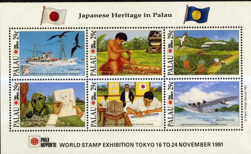 PALAU 495-496 MNH S/S SCV $6.50 BIN $4.00