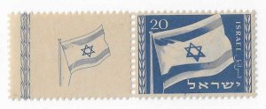 Israel Sc #15 20m  with left tab NH VF