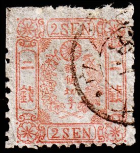 Japan Scott 11 (1872) Used G-F, CV $50.00 C