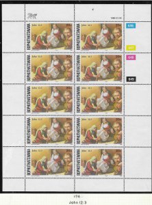 South Africa-Bophuthatswana #174 20c Easter  (MNH) sheet of 10 CV $7.00