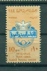 Egypt sc# 623 used cat value $.25