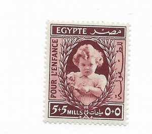 Egypt #B1 MH - Stamp - CAT VALUE $3.00