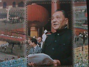 ​CHINA-1996 DENG XIAO PENG -SPEECH AT MILITARY PARADE ON TING AN MAN-MNH S/S