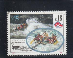 Nepal  Scott#  608  Used