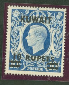 Kuwait #81A Mint (NH) Single