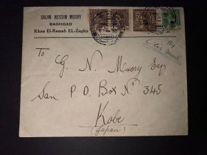 1955 Iraq Airmail Cover Baghdad to Kobe Japan Salim NEssim Musry