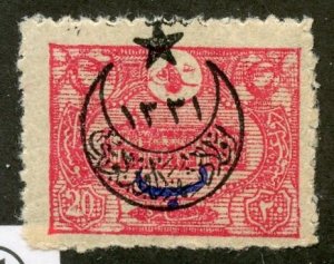 Turkey, Scott #B36, Mint, Never Hinged