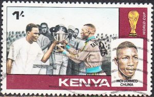 Kenya   #114 Used