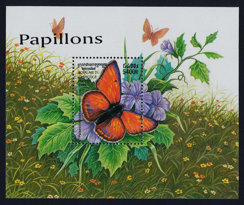 Cambodia 1825-31 MNH Butterflies, Flowers