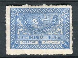 SAUDI ARABIA; 1934 early pictorial issue 7/8g. Mint hinged value
