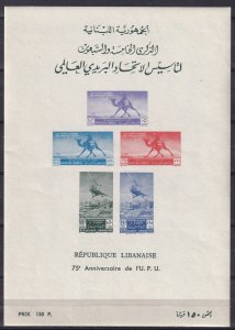 Lebanon #C149z  MNH CV $75.00 (Z5892L)