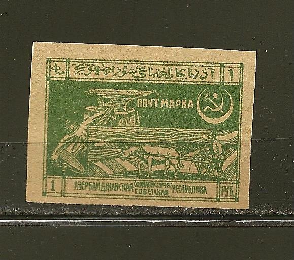 Azerbaijan 15 Mint No Gum