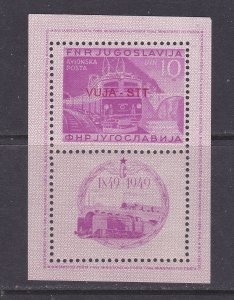 Yugoslavia Scott C33, 1949 Railroads SS, VF MNH.  Scott $175