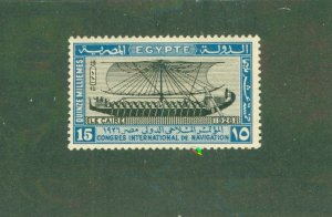 EGYPT 120 MH CV $4.00 BIN $1.75