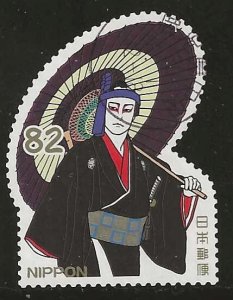 Japan #4203a   used