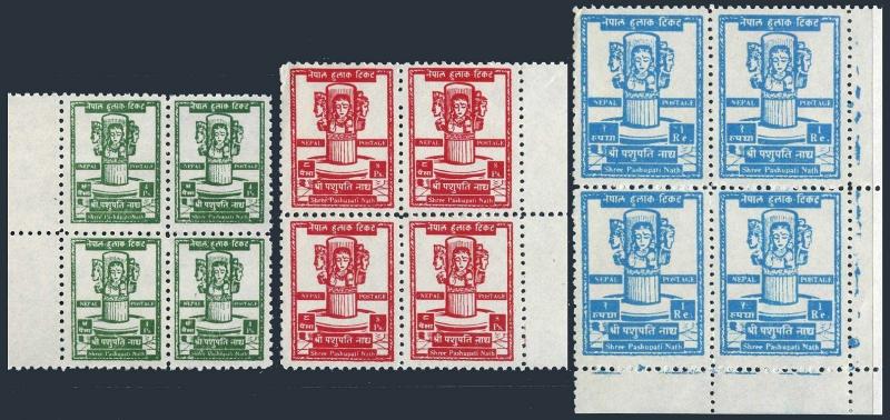 Nepal 121-123 blocks/4,MNH.Mi 130-132. Renovation of Sri Pashupati Temple,1960.