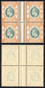 Hong Kong SG65 5c dull green and brown-orange Wmk CA block of 4 FRESH U/M