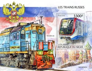 NIGER - 2019 - Russian Trains - Perf Souv Sheet - Mint Never Hinged