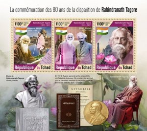 Chad - 2021 Rabindranath Tagore Nobel Prize - 3 Stamp Sheet - TCH210337a