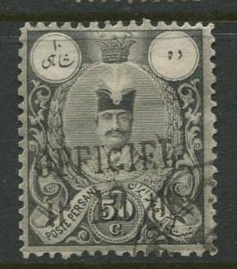 Persia - Scott 67 - Shah Nasr-ed-Din -1885 - Used - 12c on a 50c Stamp