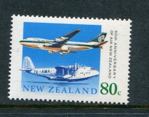 New Zealand #978 MNH - Make Me A Reasonable Offer