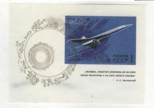 Russia Scott 3681 MH* 1969 jet aircraft mini sheet