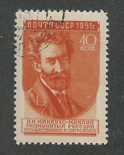 Russia SC #1578 Used