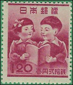 Japan #406 1948 Mint H