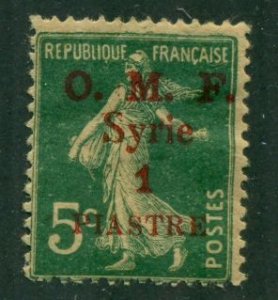 Syria 1920 #34 MH SCV(2024)=$2.25