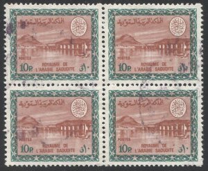 SAUDI ARABIA  10p Dam  Sc 402  Used  Block VF, SG 697 / £9