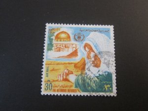 Egypt 1971 Sc C137 FU