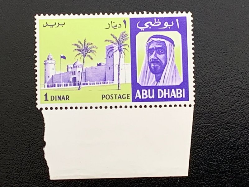 Abu Dhabi 1967 1 dinar Palace MNH.  Scott 37 CV $47.50.  Michel 37  CV €60.00